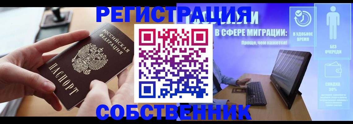 регистрация в Сухиничи