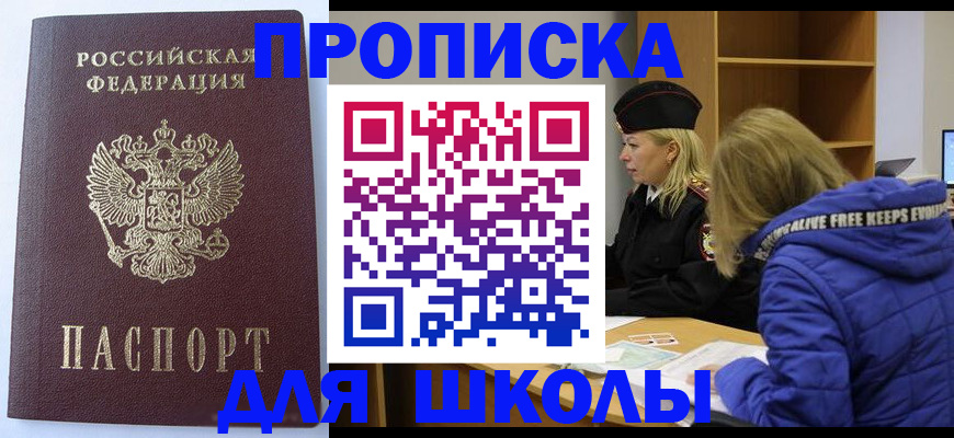 найти адрес прописки в Сухиничи